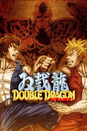 Double Dragon Advance