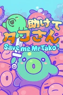 Save me Mr Tako: Tasukete Tako-San