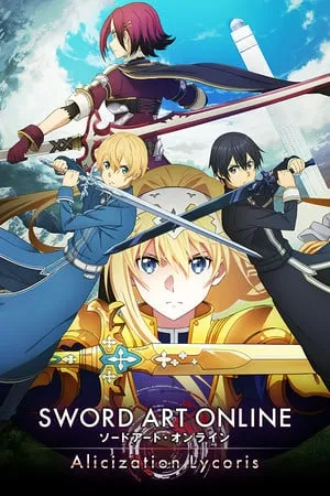 SWORD ART ONLINE Alicization Lycoris