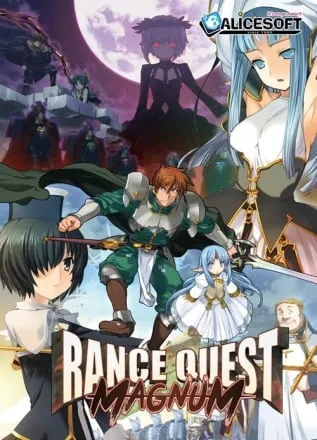 Rance Quest Magnum