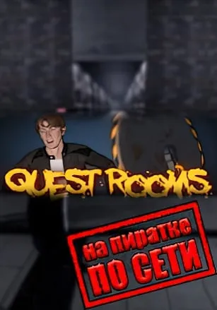 Quest Rooms by Set